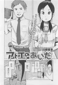 COMIC Megastore 2010-06