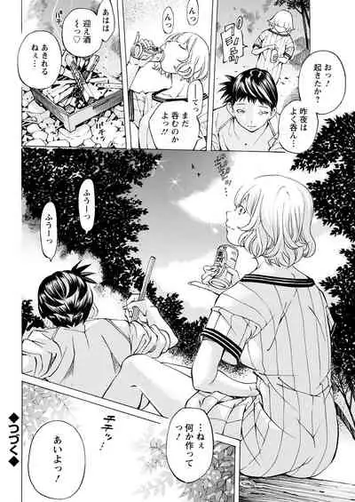 Action Pizazz 2021-08