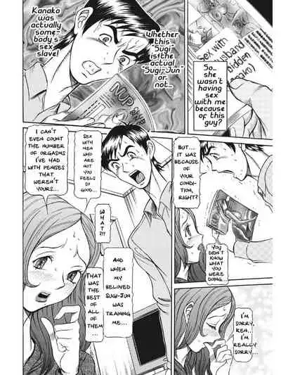 Estrus Testing Kanako's Body Evolution Program