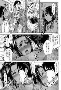 COMIC Shingeki 2015-03