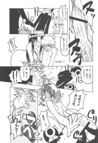 (C57) [Otonano Do-wa (Various)] Otonano Do-wa Vol. 11