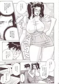 [Motchie] Crazy-D Act 07