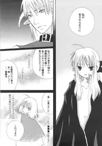 [Kirihara Kotori] IN THE SKIRT