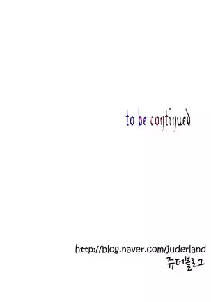 Lilith`s Cord Ch.0-43