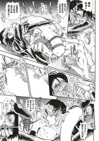 COMIC X-EROS #51 [Digital]