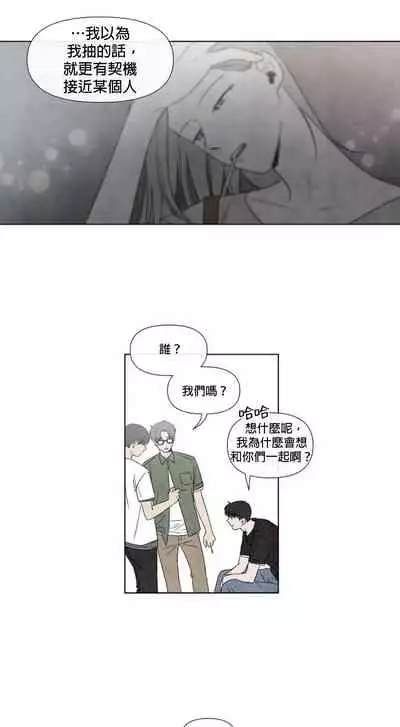 [Yuju] Summer Solstice Point Camp Ch.00-09|夏至点Ch.00~09[Chinese] [橄榄汉化组]