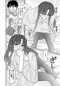 [Charlie Nishinaka] Cheers! 16 [Digital]