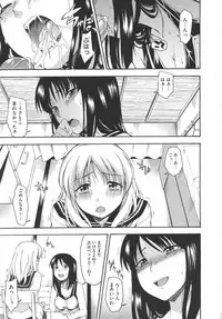 COMIC Megastore 2011-03