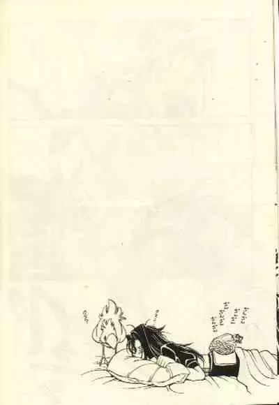 [BE HAPPY (K. Haruka)] Scandalous na Kizuna (Final Fantasy VII)