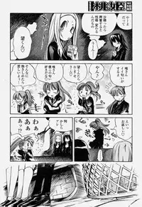 COMIC Momohime 2004-06