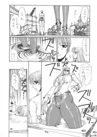 [Yuriai Kojinshi Kai (Yuri Ai)] DOLLS 4 DIGITAL (Darkstalkers) [Digital]