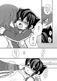 Futari wa Heart Catcher (Inazuma Eleven Collection)