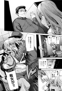 COMIC Unreal 2016-02 Vol. 59