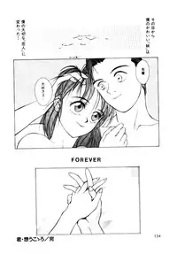 [Satou Takahiro] Suki Suki Shoui-dono