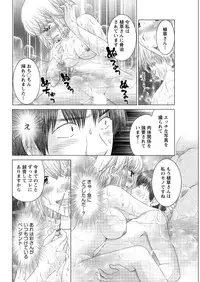 Action Pizazz DX 2016-02 [Digital]