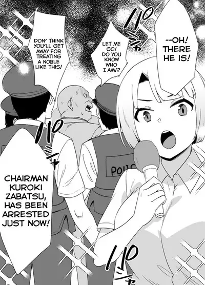 A Noble's Widowed Mother and Her Daughter "Undercover" END