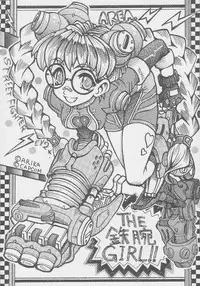 (C56) [Kacchuu Musume (Various)] Kuro Hige Yakkyoku (Various)