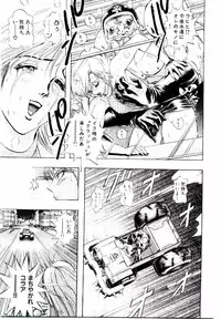 [Niwano Makoto] Bombergirl Crush Vol 1