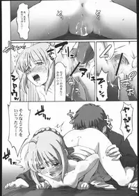 (C66) [Uguisuya (Uguisu Kagura)] Going My Way (Fate/stay night)