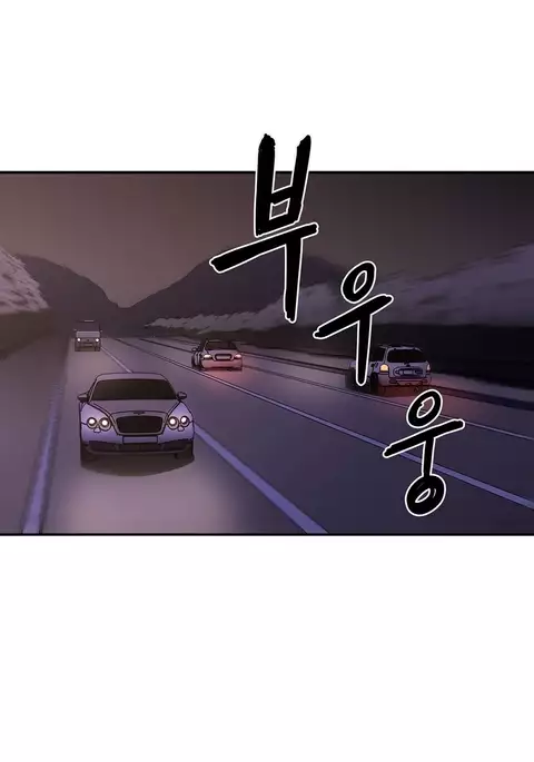 Refrain Love Ch.1-32