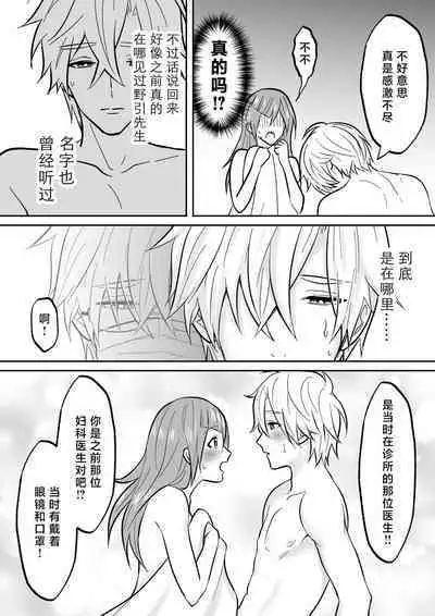 kaihatsu saron | 开发沙龙