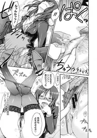 COMIC Megastore 2009-09