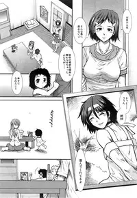 [Ariga Tou] Trancelight