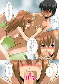 [Kuroi Kyoshitsu (Black Classroom)] LITTLE ANGEL -Brother complex-