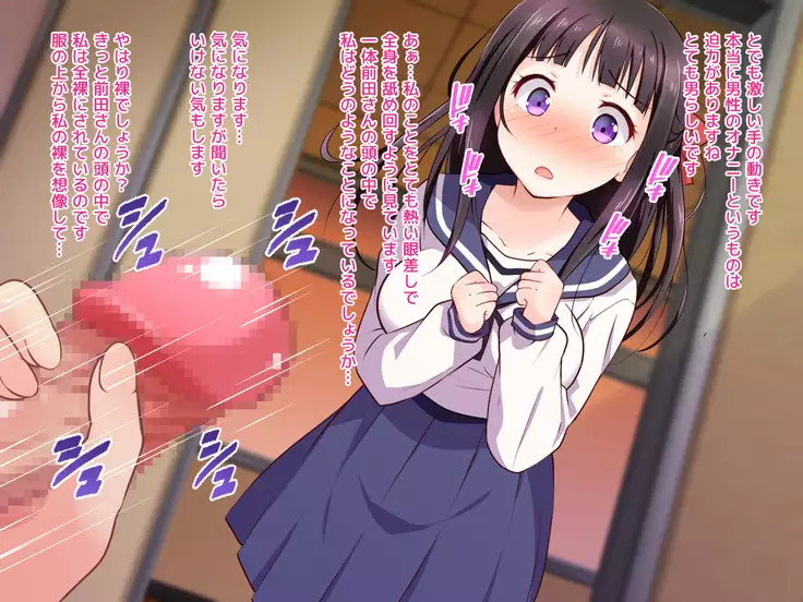 Ojou-sama ga Class Zenin no Seiyoku Shori Ganbarimasu!