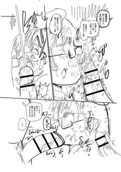 [Kiliu] Ike! Seijun Gakuen Ero Manga-bu [Digital]