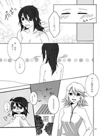 (C84) [Uresuji Awabi (Kiiro, Shiika Rai)] Matsutake∞Trap (Tales of Symphonia)