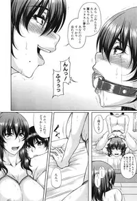 [Kakitsubata Kanae] Bosai Gokan Ch. 1-3