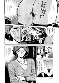 Ryuichi Hiraoka from Action Pizazz SP