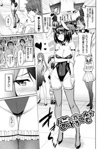 [Asamine Tel] milking