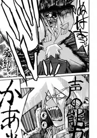 [IMAI Kami] BLACK SPOT Prefect Edition Part 1