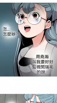 女神狩猎12-15 Chinese