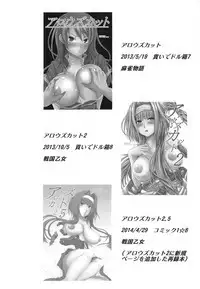 Arrows Kyou Cut Arrows Cut 1~5 + α Soushuuhen