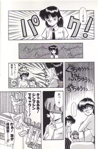 [Rusher Veraku] Tadaima Junbichuu