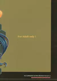 (C85) [MGW (Isou Doubaku)] HG Gunmaman (Gundam Build Fighters)