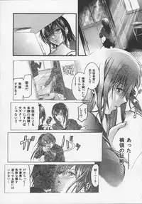 [Tenma Femio] Ryoujoku-jiru tokunou (Rape of StrongJuice)