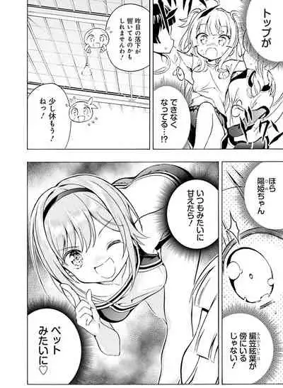 Dengeki Moeoh 2021-06 [Digital]