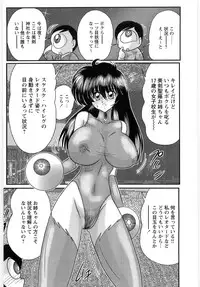 [Kamitou Masaki] Fairy Sword