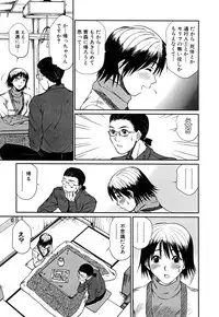 [Sano Takayoshi] Domestic Love Syndrome