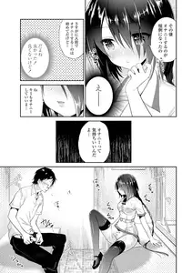 COMIC Penguin Club 2015-11 [Digital]