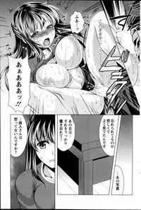 Action Pizazz 2014-09