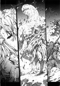 (C79) [ERECT TOUCH (Erect Sawaru)] Invisible Hunter Chronicle (Monster Hunter)