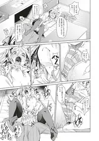 COMIC X-EROS #51 [Digital]