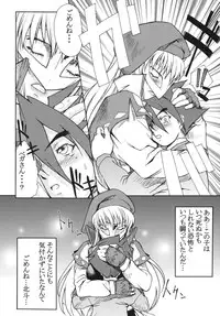 [Toluene Ittokan (Pierre Norano)] Ketsu! Megaton Four (Various) [Digital]