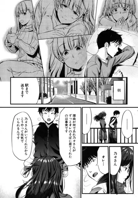 COMIC MILF 2017-06 Vol. 36