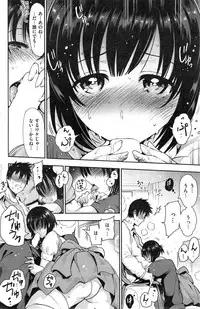 COMIC Kairakuten 2015-04